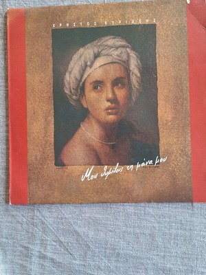 Vinyl record like new, classical music