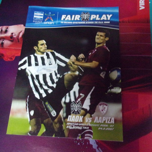 PAOK Larisa Football Match Program