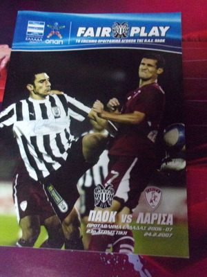 PAOK Larisa Football Match Program