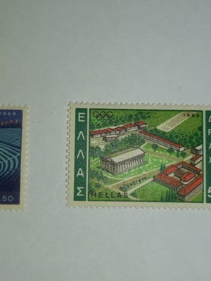 Ολυμπιακοί Αγώνες Μεξικού 1968 καινούργια ασφράγιστα πλήρης σειρά