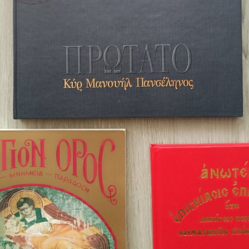 Collection of 3 Mount Athos books new condition