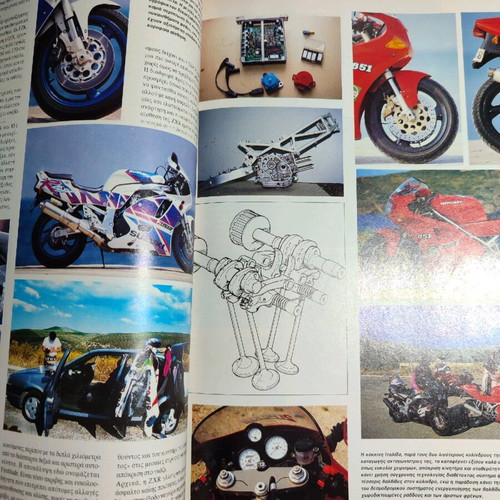 2 Trochoi magazine used, December 1992 - January 1993