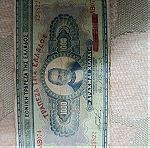  Χαρτονομισμα 1000δρχ έτους 1926 πωλείται από ιδιώτη