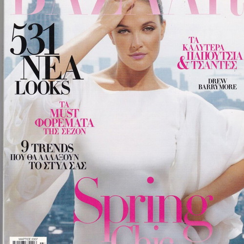 Harper's BAZAAR magazine issue 120/2007 used