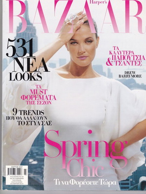Harper's BAZAAR magazine issue 120/2007 used