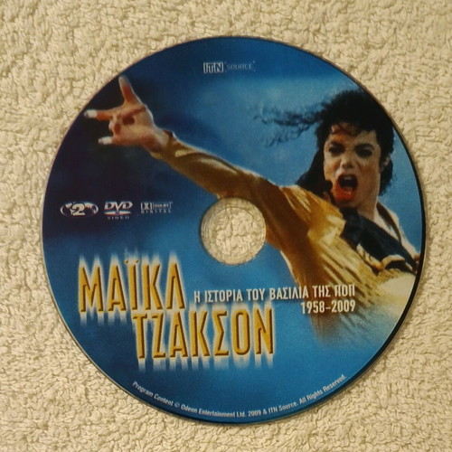 Michael Jackson DVD new, collectible, the story of the king of pop