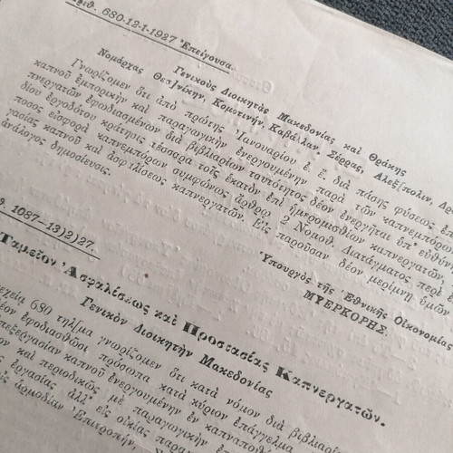 Kafnos 1927 circular to tobacco merchants used