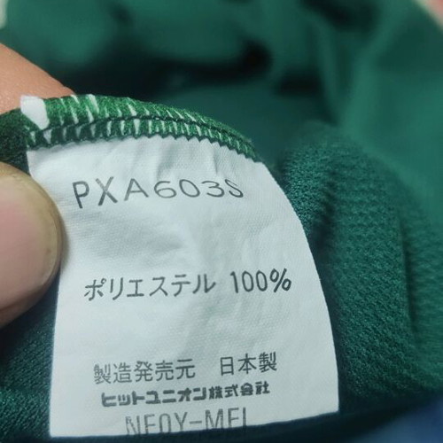 Puma full sleeve sport jersey like new