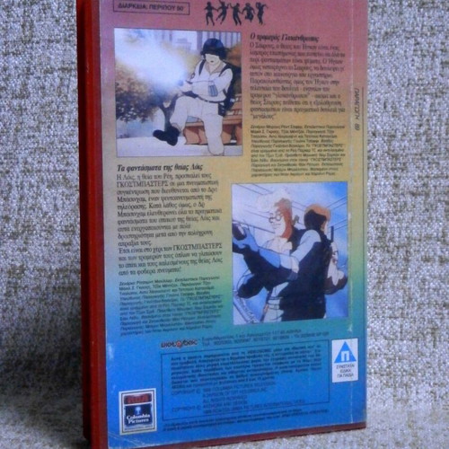 The Real Ghostbusters VHS used, dubbed