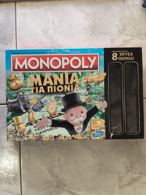 Monopoly Μανία Για Πιόνια επιτραπέζιο παιχνίδι σαν καινούργιο