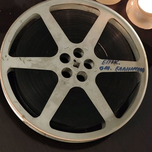 Vintage 16mm Film Reel 1982 with Color Sound Film by Agfa