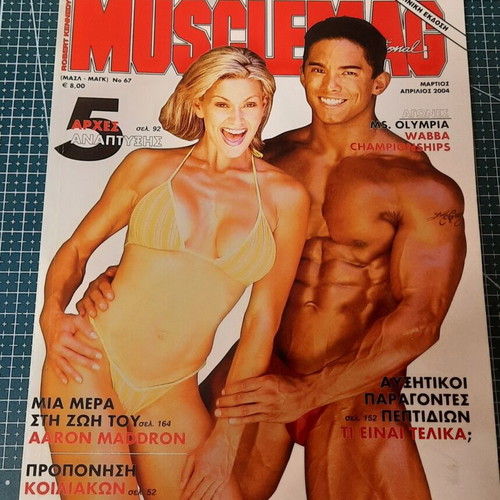 Musclemag International magazine used, issue No 67 March-April 2004