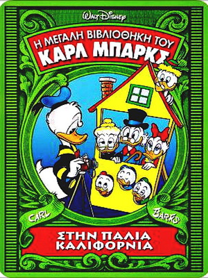 The Great Library of Carl Barks #3 In Old California hardcover new