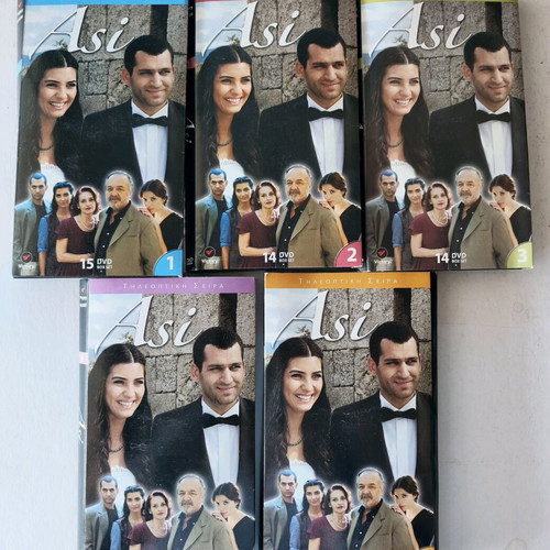 Asi Τουρκική σειρά καινούργια, 5 κασετίνες, 70 DVD μεταγλωτισμένα