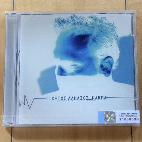 Giorgos Alkaios Karma CD new, laiko