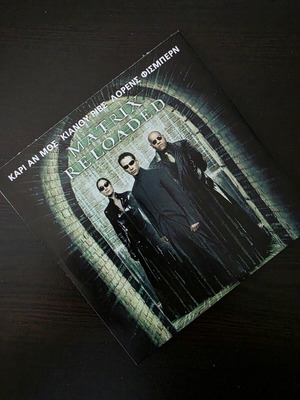 The Matrix Reloaded DVD σαν καινούργιο, ελληνική έκδοση με υπότιτλους