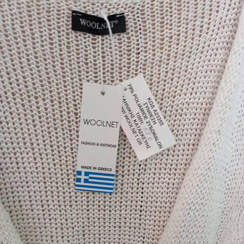 Ζακέτα μπολερό Woolnet καινούργιο άσπρο