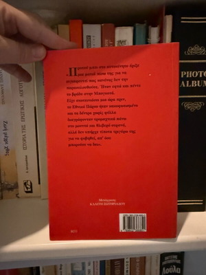 Разни книги