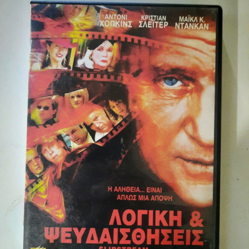Logic & Illusions Slipstream DVD Anthony Hopkins like new
