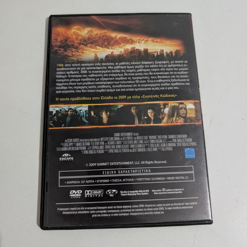 Knowing DVD like new