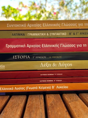 Theoretical High School Textbooks Pack of 8 Like New, Grades B and C