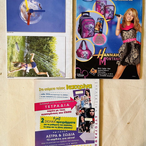 Katerina magazines used, pack of 3, 2009 issues