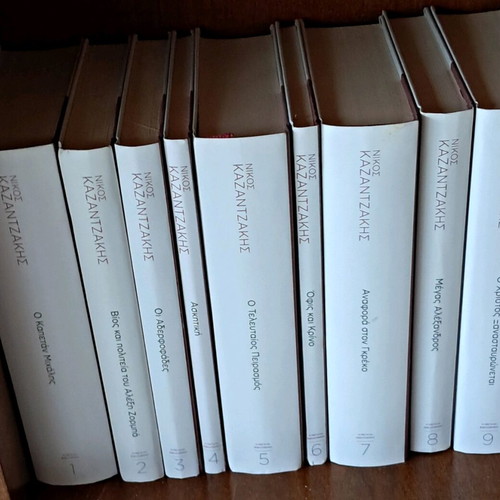 N. Kazantzakis Works Collection 16 Books like new
