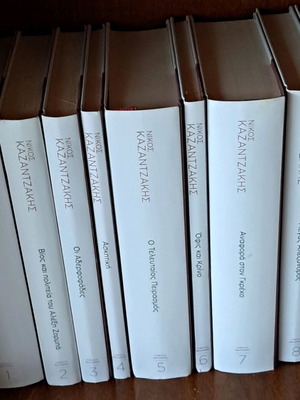 N. Kazantzakis Works Collection 16 Books like new