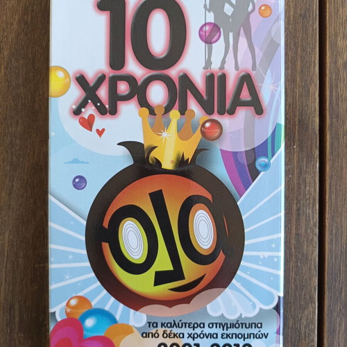 Ola by Themos Anastasiadis DVD set new, 8 discs