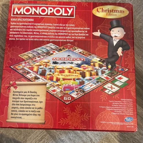 Monopoly Christmas Edition board game like new