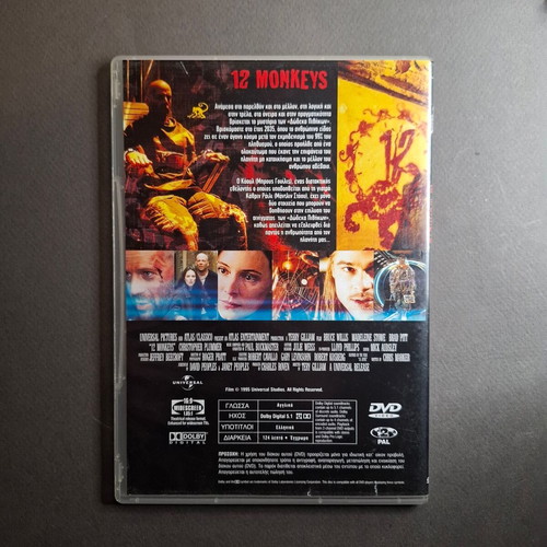 12 Monkeys DVD like new, thriller sci-fi