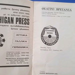 Theatrical program used, very good condition