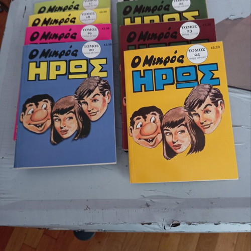 Mikros Iroas volumes 1-32 like new, pack