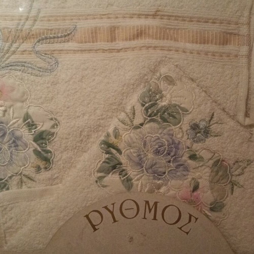 Towel set new, pack of 3