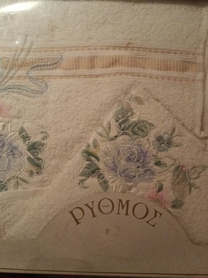 Towel set new, pack of 3