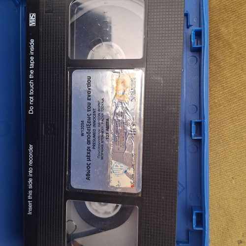 Presumed Innocent VHS tape with Harrison Ford, Greek subtitles