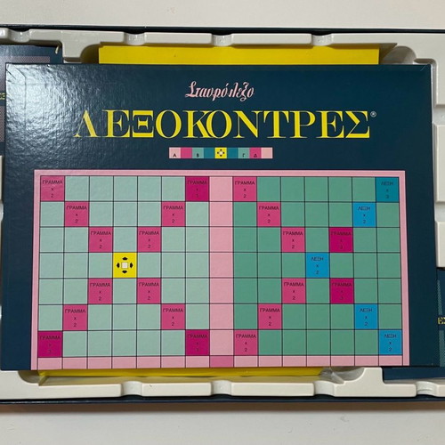 Lexokontres board game used