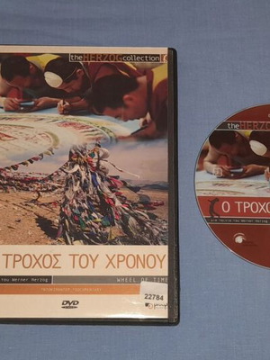 Wheel of Time DVD used with subtitles