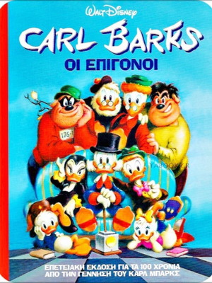 Carl Barks' The Heirs second edition hardcover new