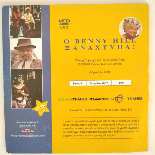 Benny Hill Show 13 VCD used with subtitles