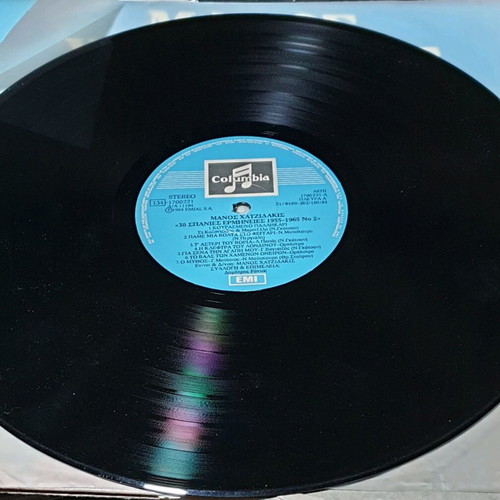 3 Vinyl Records like new with Bob Marley, Barry White, Manos Hatzidakis
