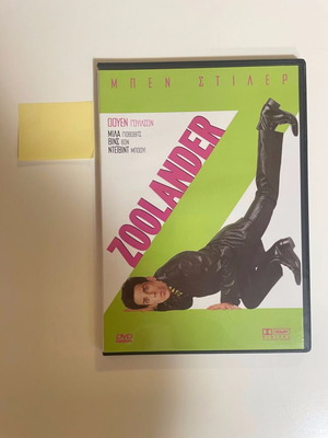 Zoolander DVD used with subtitles
