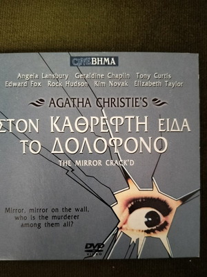 Agatha Christie's The Mirror Crack'd DVD, adventure thriller