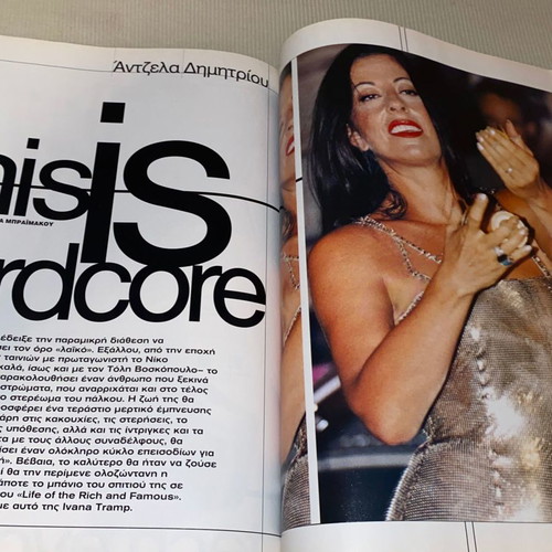 Crash Greta Tseti Sexy magazine issue 12 October 2000 rare