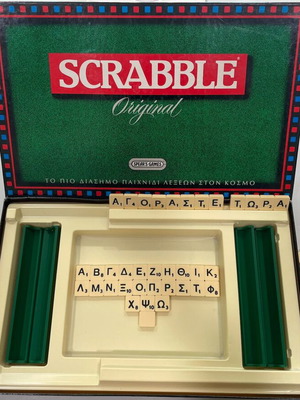 Scrabble vintage board game Greek edition like new by Spear's Games