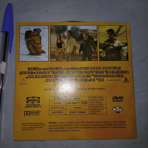Sahara DVD used, condition unknown