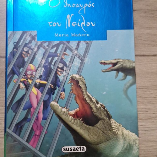 The Treasure of the Nile book like new