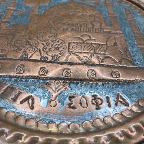 Handmade embossed copper plate with Hagia Sophia motif like new