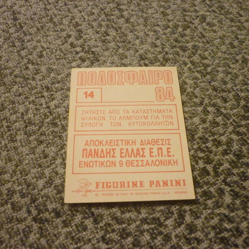 Γιάννης Διντσικός ΑΕΚ αυτοκόλλητο Panini Ελληνικό Ποδόσφαιρο 1984 #14