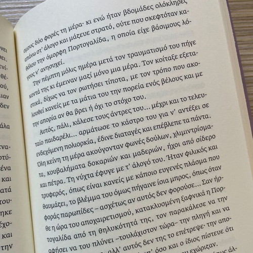 'Three Women' by Robert Musil new Greek edition